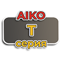 Сейфы офисные AIKO серия Т